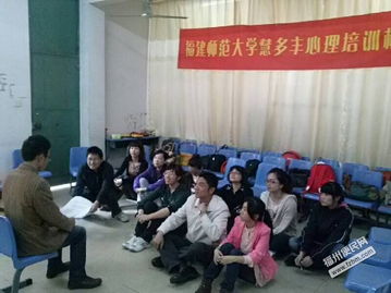 心理咨询业 照亮内心的阳光行业