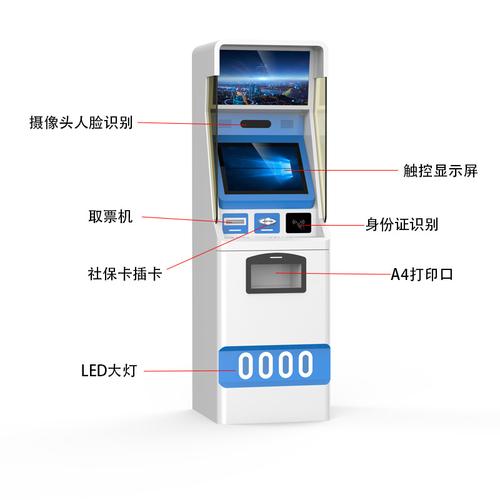 智慧医疗新基建 工厂医院大厅自助服务终端的便民实践与信息咨询服务升级
